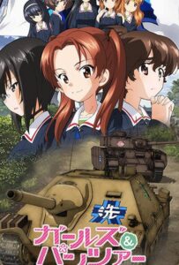 Девушки и танки 1, 2, 3, 4, 5, 6, 7 Сезон