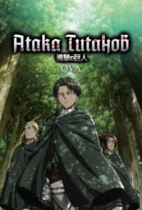 Атака титанов OVA 1, 2, 3, 4, 5, 6, 7 Сезон
