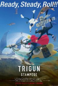 Триган: Ураган 1, 2, 3, 4, 5, 6, 7 Сезон