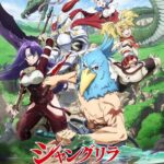 Рубеж Шангри-Ла Постер