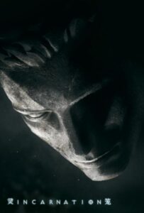 Клетка Духа: Воплощение Постер